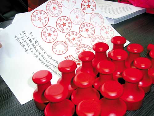 干貨｜公司不同印章的法律效力，當老板的一定要知道