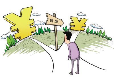 傳統企業(yè) 互聯(lián)網(wǎng)公司 傳統企業(yè)轉型