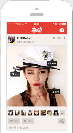 興趣社交 網(wǎng)絡(luò )社交 微群組