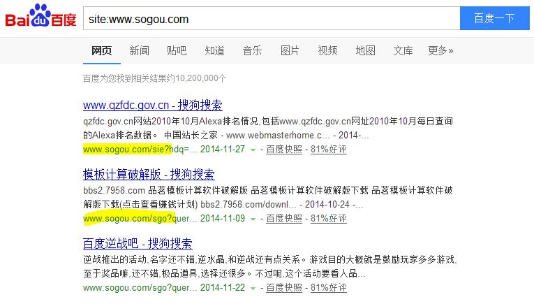 突破搜索引擎robots.txt限制:讓搜索引擎給你的網(wǎng)站做外鏈