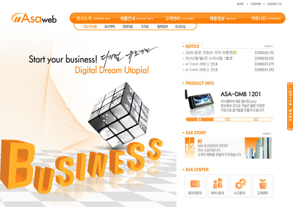 合肥公司企業(yè)網(wǎng)站建設的好處有哪些？