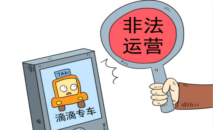 為什么上海出不了馬云？因為有交管官員那樣的蠢貨