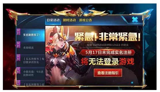 百度網(wǎng)盤(pán)、發(fā)帖、評論都要實(shí)名：你的“小電影”還好嗎？