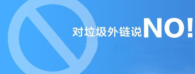 合肥網(wǎng)站優(yōu)化中高質(zhì)量外鏈會(huì )對網(wǎng)站產(chǎn)生意想不到的效果！