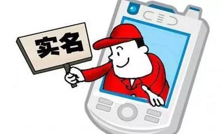 人民日報：《網(wǎng)絡(luò )安全法》實(shí)名制就是限制言論？