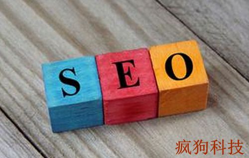 網(wǎng)站優(yōu)化中的無(wú)效頁(yè)面處理方法！