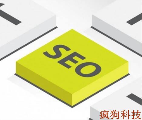 網(wǎng)站優(yōu)化中的無(wú)效頁(yè)面處理方法！