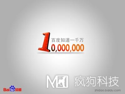 如何成為百度知道營(yíng)銷(xiāo)高手？