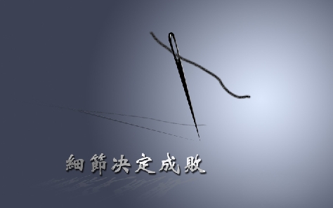 網(wǎng)站優(yōu)化的這些細節你做對了嗎？