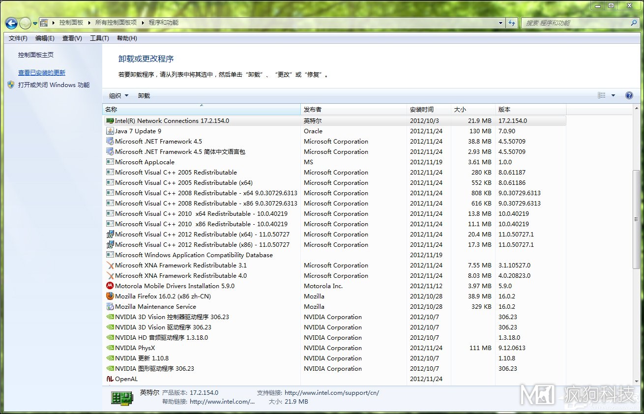 運行庫是什么？常用軟件運行庫都有哪些？