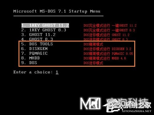 XP系統怎么進(jìn)入DOS界面？開(kāi)機進(jìn)入DOS界面的方法