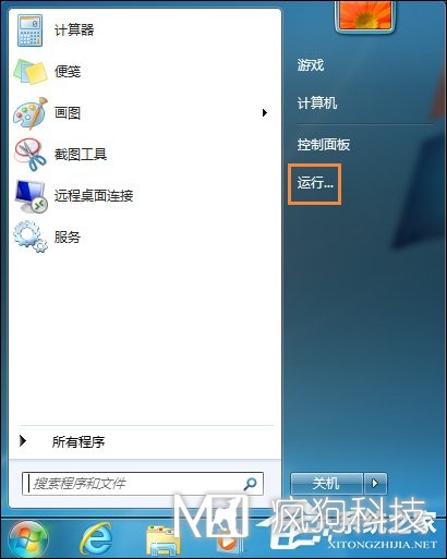 Win7運行g(shù)pedit.msc打不開(kāi)組策略怎么處理？
