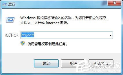 Win7運行g(shù)pedit.msc打不開(kāi)組策略怎么處理？