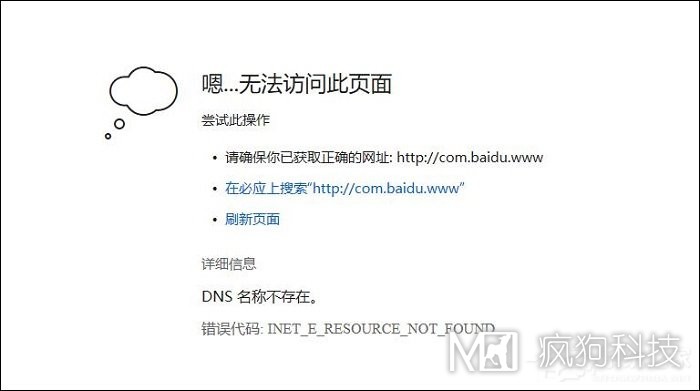 為什么要設計404錯誤頁(yè)面？除了404錯誤頁(yè)面還有那些錯誤？