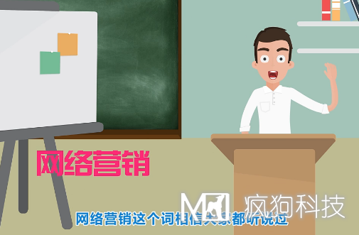 到底什么是網(wǎng)絡(luò )營(yíng)銷(xiāo)？網(wǎng)絡(luò )營(yíng)銷(xiāo)目的是什么？