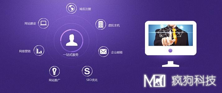 網(wǎng)站建設的前期準備工作要做哪些？