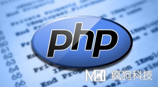 瘋狗科技：如何學(xué)習PHP框架？